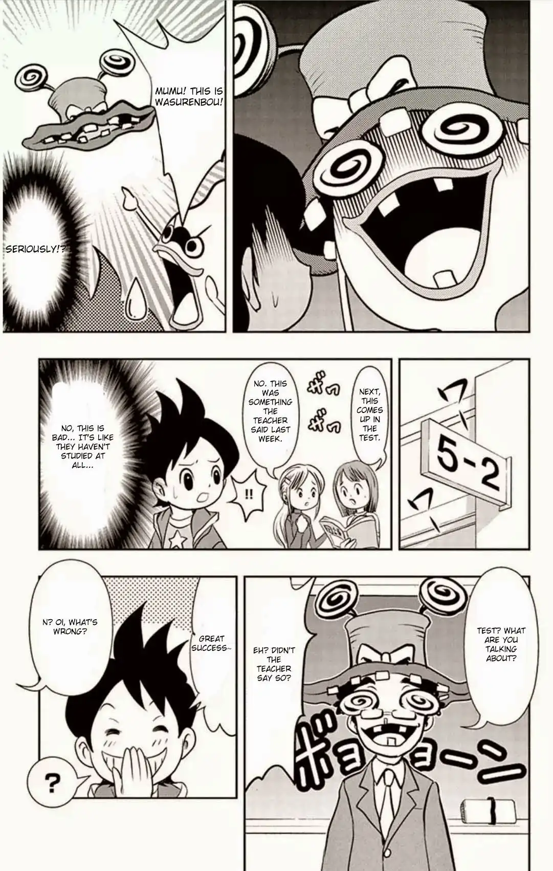 Youkai Watch Chapter 4 14